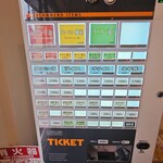 とらきち家 - 券売機