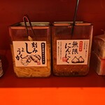 とらきち家 - 内観