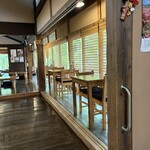 茶屋 卯三郎 - 