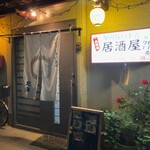 北海 - 