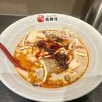 双子麻辣湯 - 
