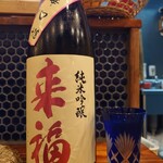 酒ト飯 ヤマダ - 