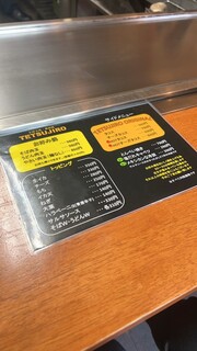 お好み焼・鉄板 テツジロウ - 丁寧だからこそお時間頂きます٩( 'ω' )و