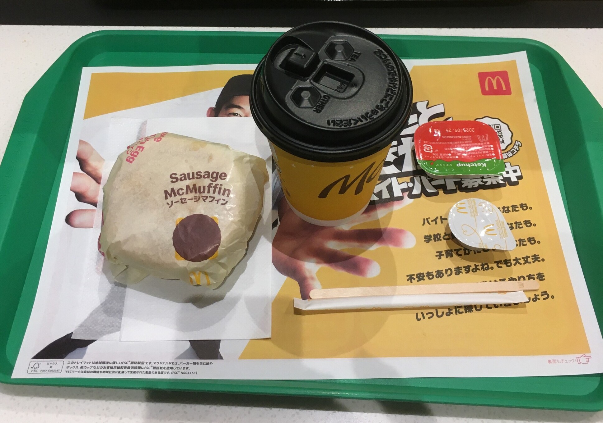 写真 : マクドナルド JR名古屋駅店 （McDonald's） - 名古屋