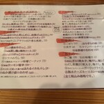 にほんしゅ ぜろ - 