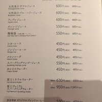 南国酒家 原宿本店 - 