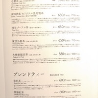 南国酒家 原宿本店 - 