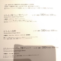南国酒家 原宿本店 - 