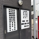 源蔵本店 - 