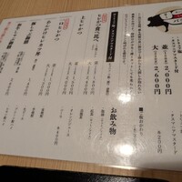 豚しゃぶ せいろ蒸し 豚匠 なんば邸 - 