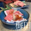 大阪焼肉ミナミ 梅田店
