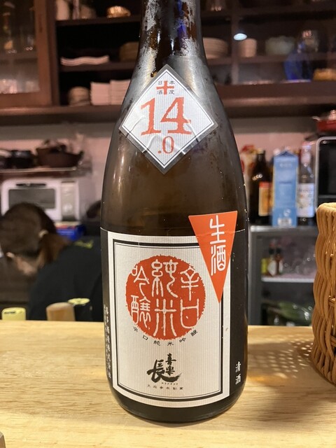 Sakedokoro Chiaki photo 2