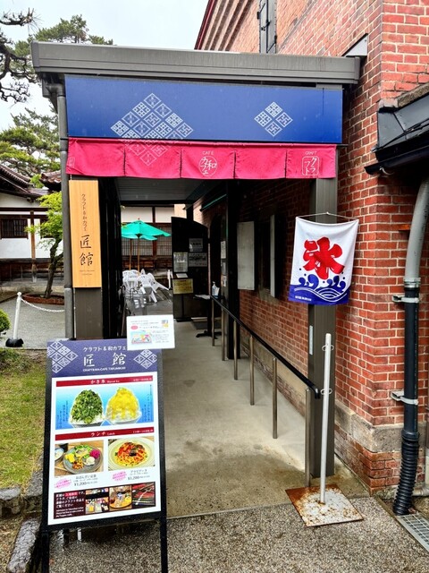 クラフト&和カフェ 匠館 - 中央弘前（カフェ）の写真