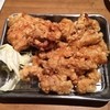 がブリチキン。 高円寺店