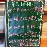Maisai Deri Kafe - 単品料理のメニュー♪