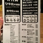 がブリチキン。 - 