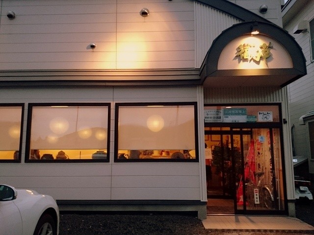 福寿草 - 北見市その他（食堂）の写真