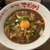 元祖麻婆カレー専門店 マボカリ 本町店