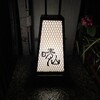 日本料理 晴山 - 