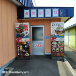 ぷらっと食堂 - 