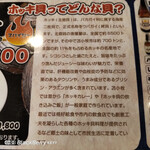 ぷらっと食堂 - 