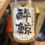 磯丸水産 - 