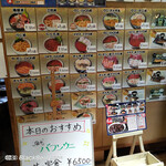 ぷらっと食堂 - 