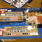 ぷらっと食堂 - お好みで丼を