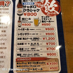 ぷらっと食堂 - 