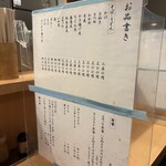 そば・うどん自家製麺 まる美 - 