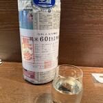 蕎麦と酒処 きくち - 