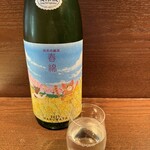 蕎麦と酒処 きくち - 