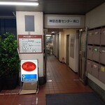 欧風カレー ボンディ - 店舗外観