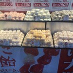 築地そらつき - 