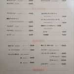 欧風カレー ボンディ - メニュー（2/2）