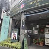 ロンドンティールーム 堂島本店