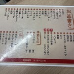 花くじら 本店 - 