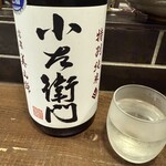 勝手口 ひまり屋 - 