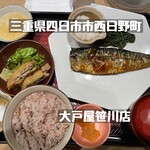 大戸屋 - 料理写真: