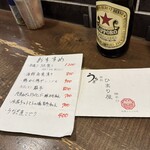 勝手口 ひまり屋 - 