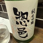 勝手口 ひまり屋 - 