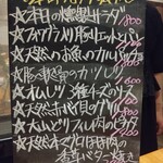 Restaurant BAR 関 - 