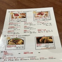 やきにくのバクロ 博多店 - 