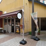 お好み焼きバルTORORO - 