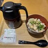 茶屋美食千歳