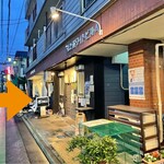中華蕎麦 瑞山 - お店の外観、公園通りに面しています。