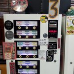 ラーメン 杉田家 - 券売機３