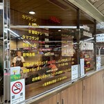 ニューアストリア - 外観