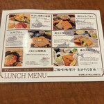 酒菜や MARUICHI - 