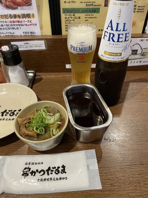 Kushikatsu Daruma - Namba Main Shop photo 2